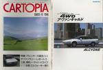 ALC_198506_CARTOPIA.JPG