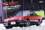 HachimaruHero_201111_99.jpg