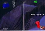 RyuukouTsuushin_198708_02S.jpg