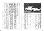 4WD_WildDriving_11.jpg