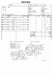 ALC_20111203_ShiftBush.jpg