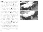 ALC_20121231_01.jpg
