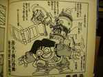 ANI_20130124_01.jpg