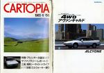 CARTOPIA_198506_00.jpg