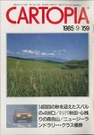 CARTOPIA_198509_159_01.jpg