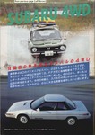 CARTOPIA_198509_159_03.jpg