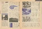 CARTOPIA_198511_161_24.jpg