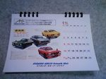 Calendar_LEONE.jpg