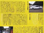 Cartopia_201109.jpg