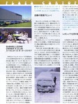 Cartopia_201203_01.jpg