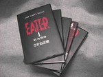 Eater_00.jpg