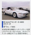 Hachimaruhero_20120501_F23a.jpg