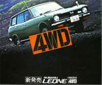 LEO_1972.jpg
