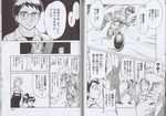 Miyata_Bullet_04S.jpg