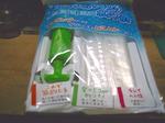 TOO_20121006_01.jpg