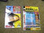 TOO_20130622_01.jpg