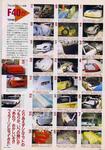 YoungAuto_199812_04S.jpg