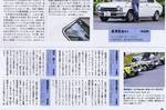 driver_201309_02.jpg